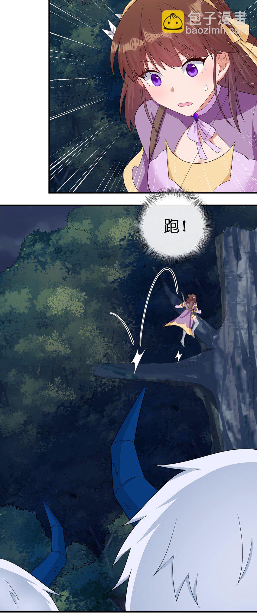 063 普利斯小姐不见了！(1/2)-第64话