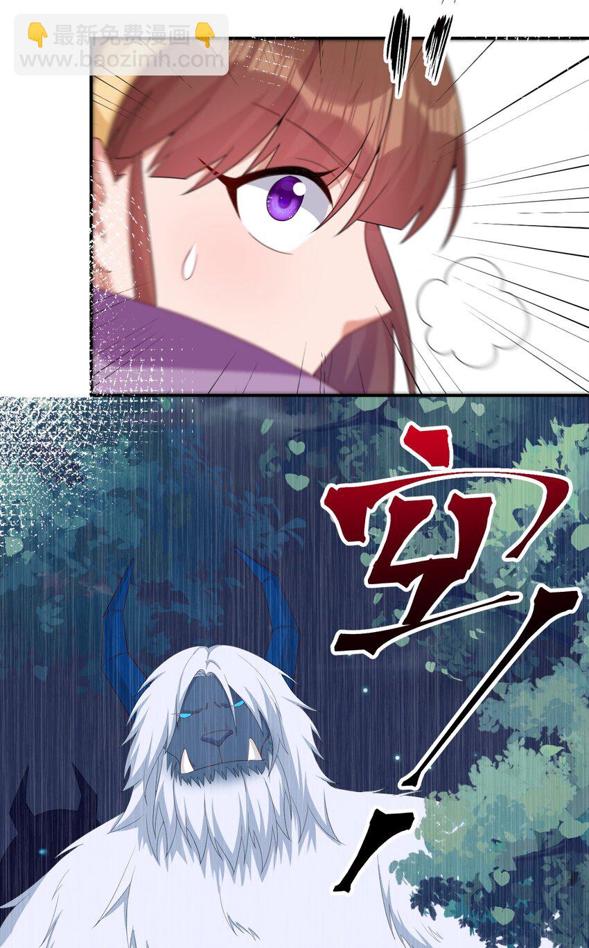 063 普利斯小姐不见了！(1/2)-第64话