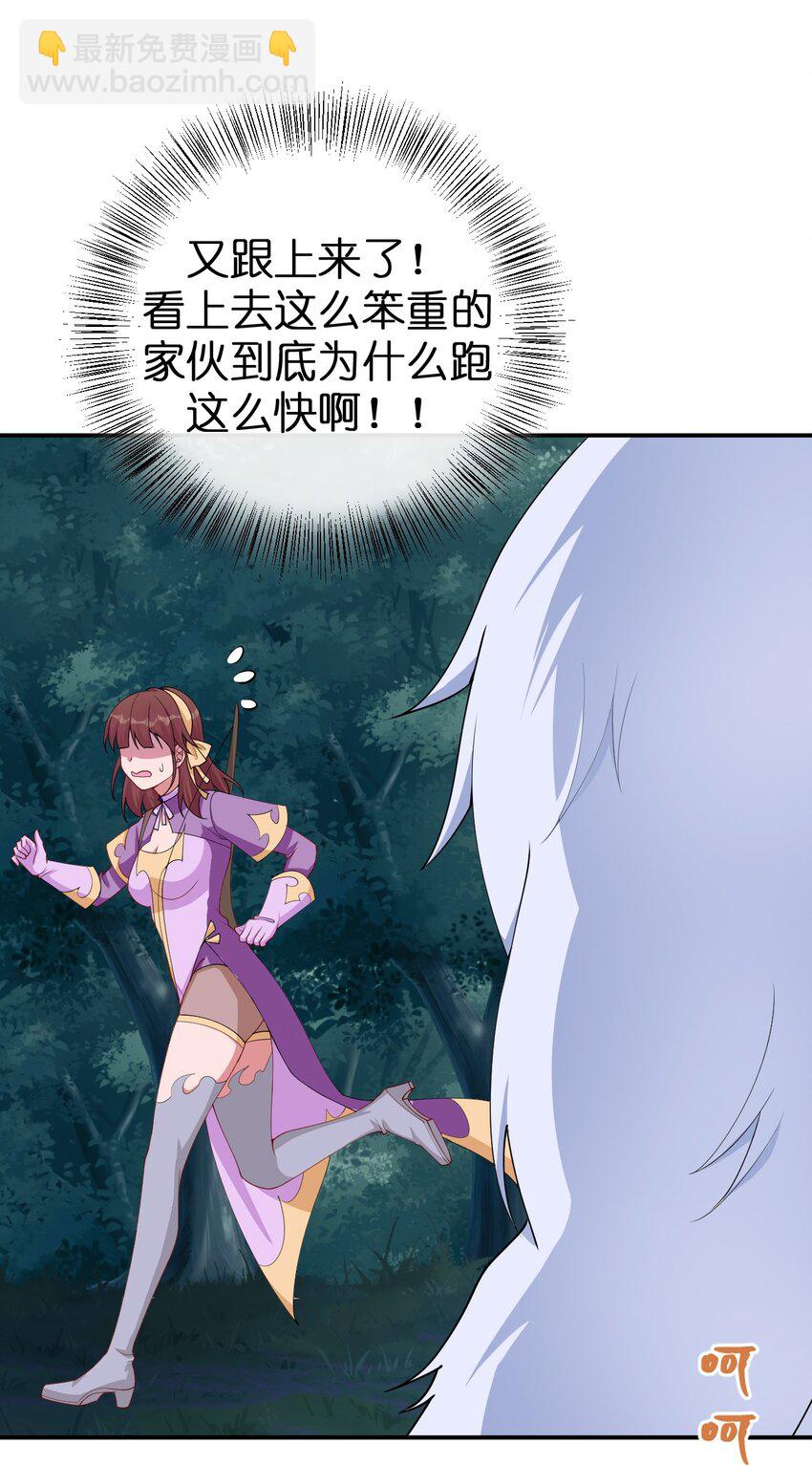 063 普利斯小姐不见了！(1/2)-第64话