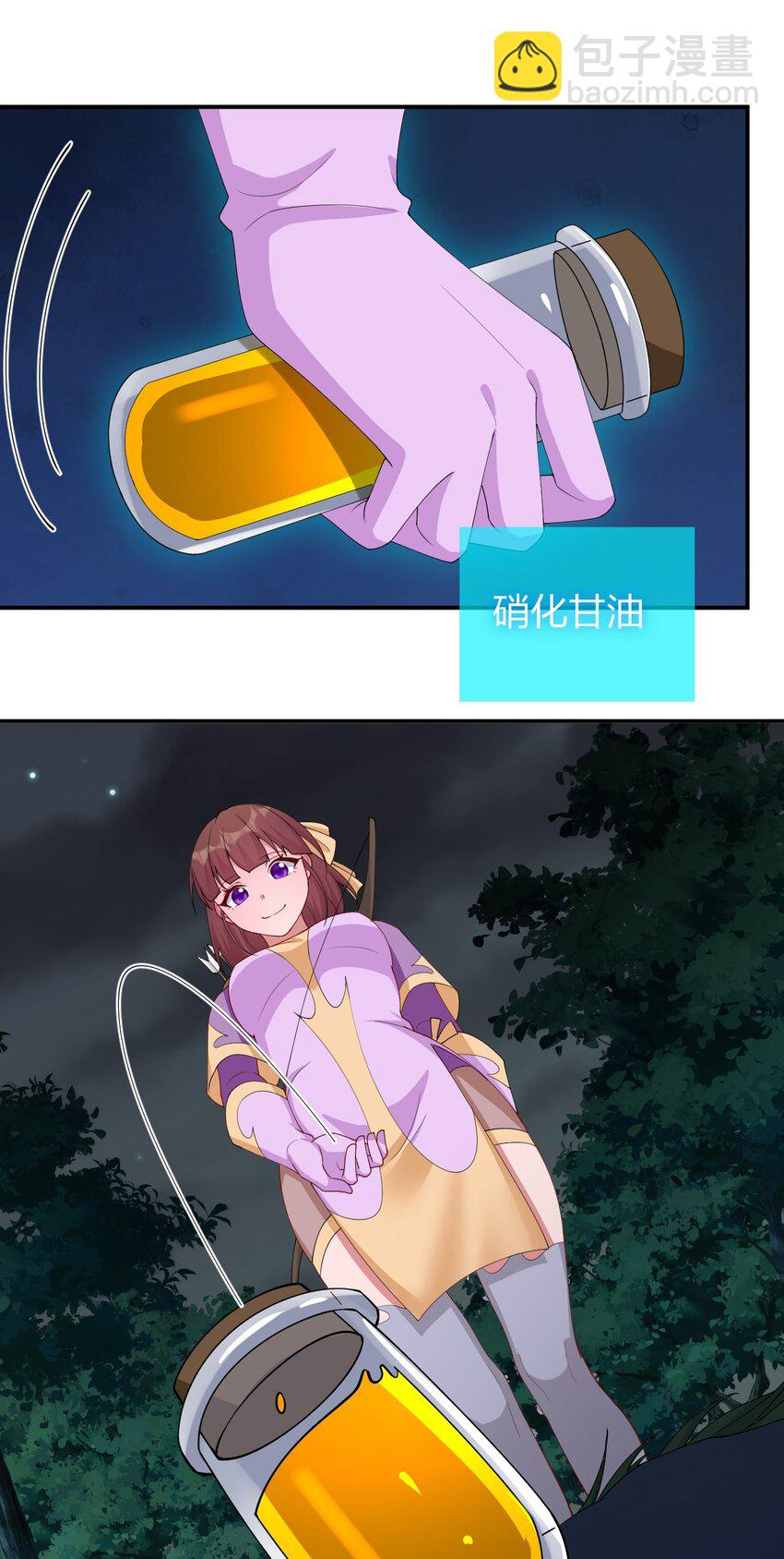 063 普利斯小姐不见了！(1/2)-第64话