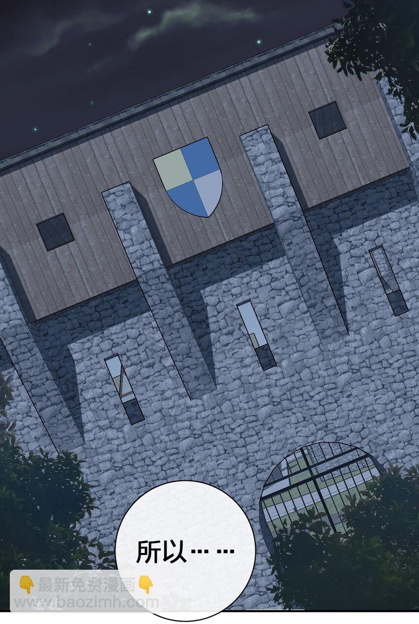 063 普利斯小姐不见了！(1/2)-第64话