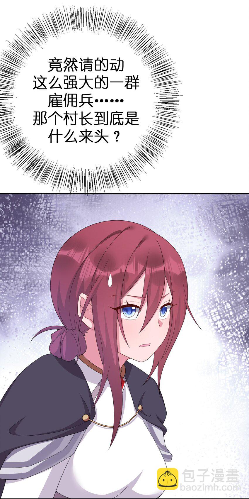 063 普利斯小姐不见了！(1/2)-第64话