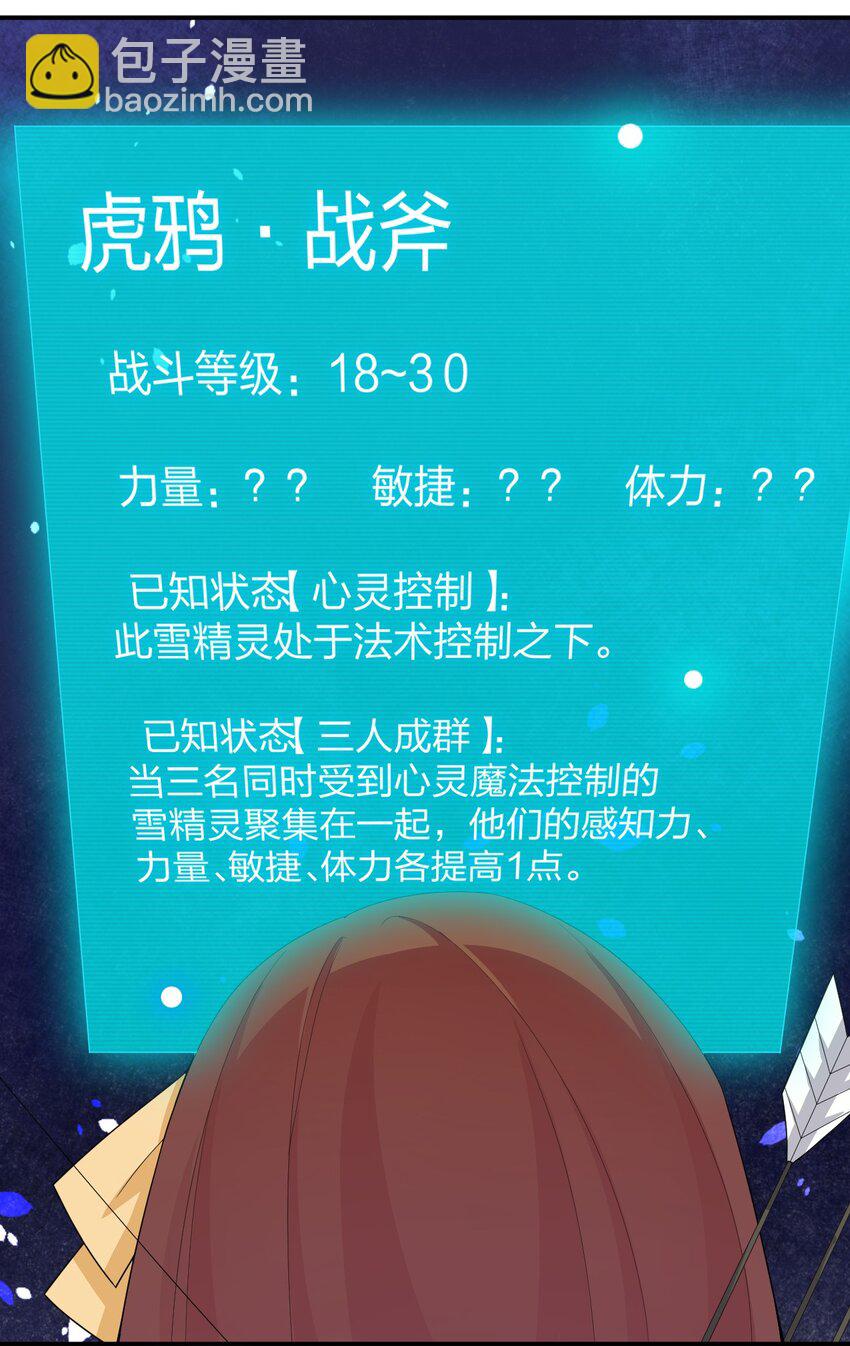 063 普利斯小姐不见了！(1/2)-第64话