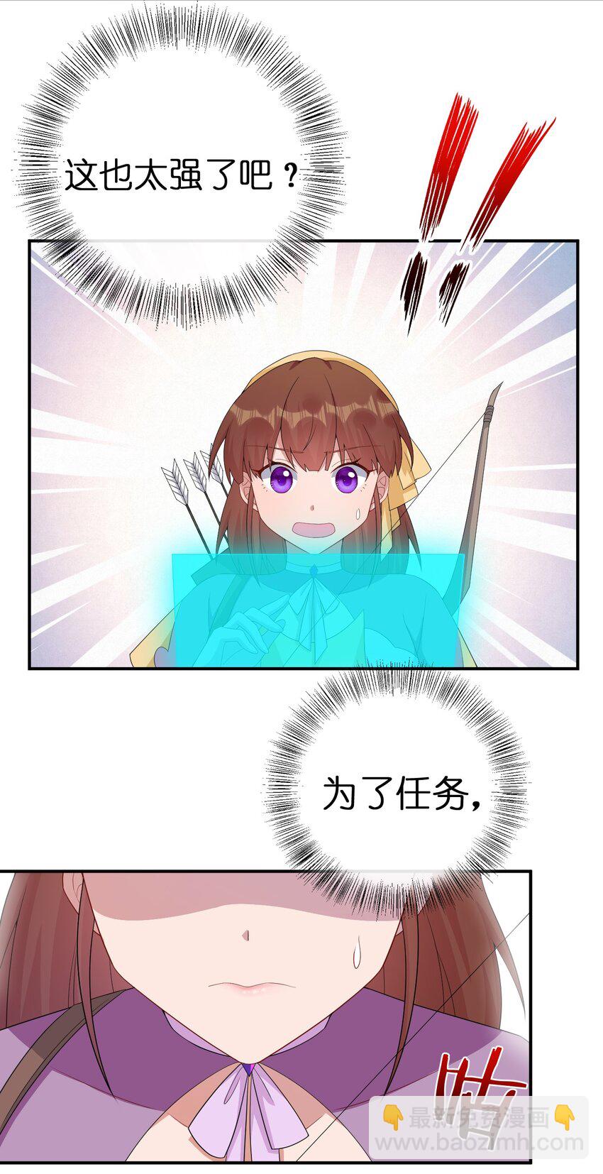 063 普利斯小姐不见了！(1/2)-第64话