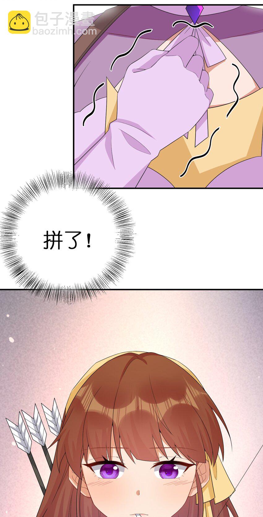 063 普利斯小姐不见了！(1/2)-第64话
