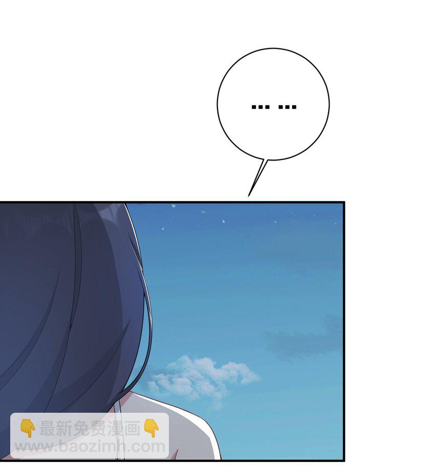 067 我需要你的肉体(1/2)-第68话