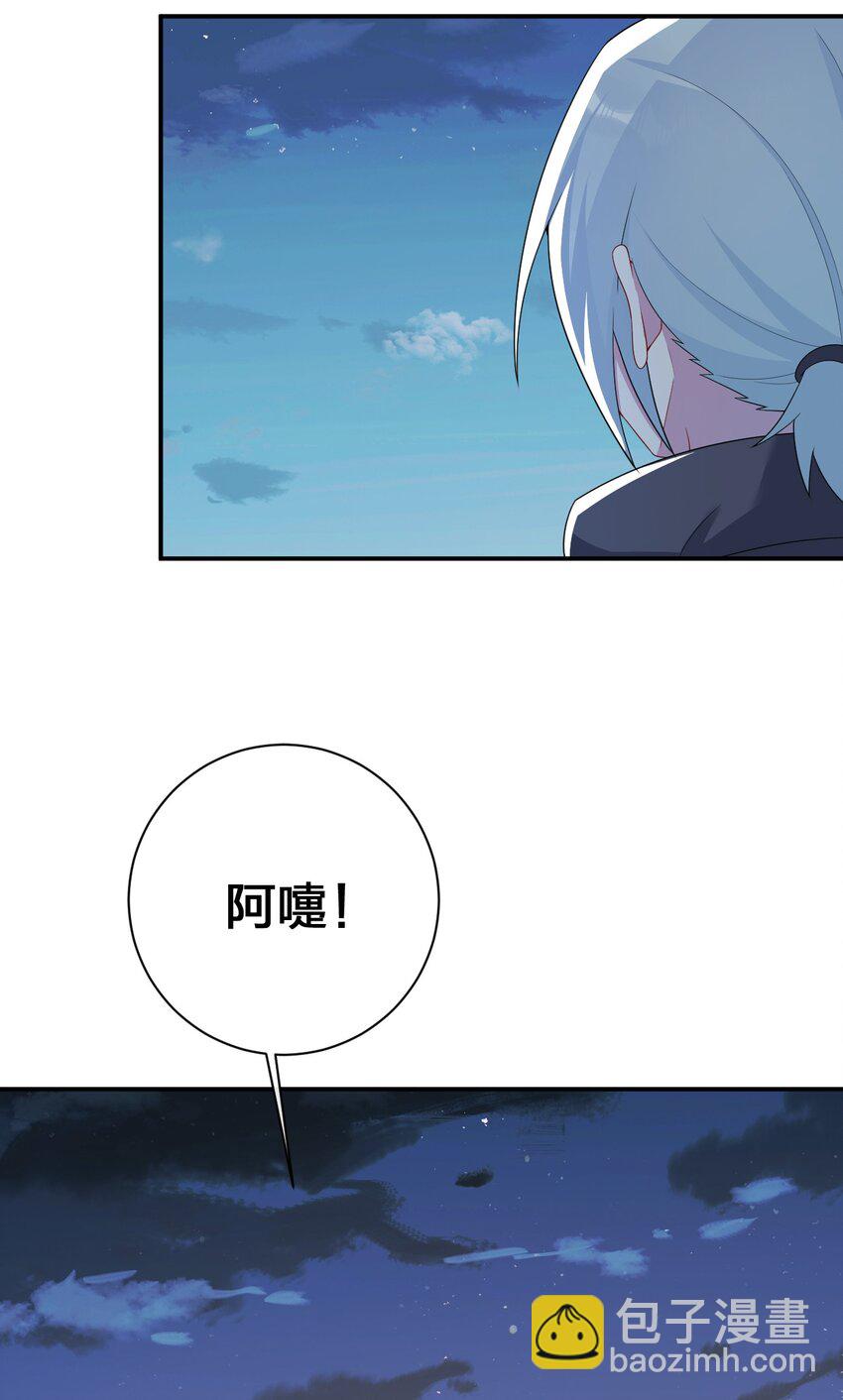 067 我需要你的肉体(1/2)-第68话