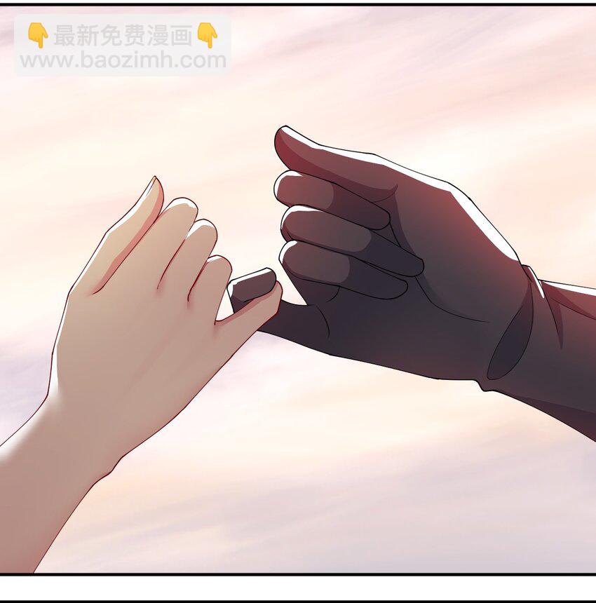 067 我需要你的肉体(1/2)-第68话