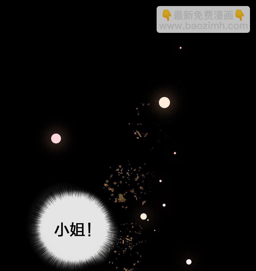 067 我需要你的肉体(1/2)-第68话