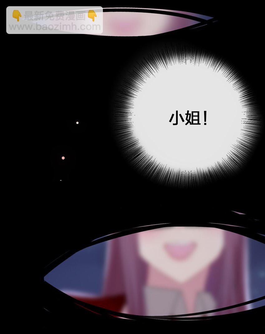 067 我需要你的肉体(1/2)-第68话
