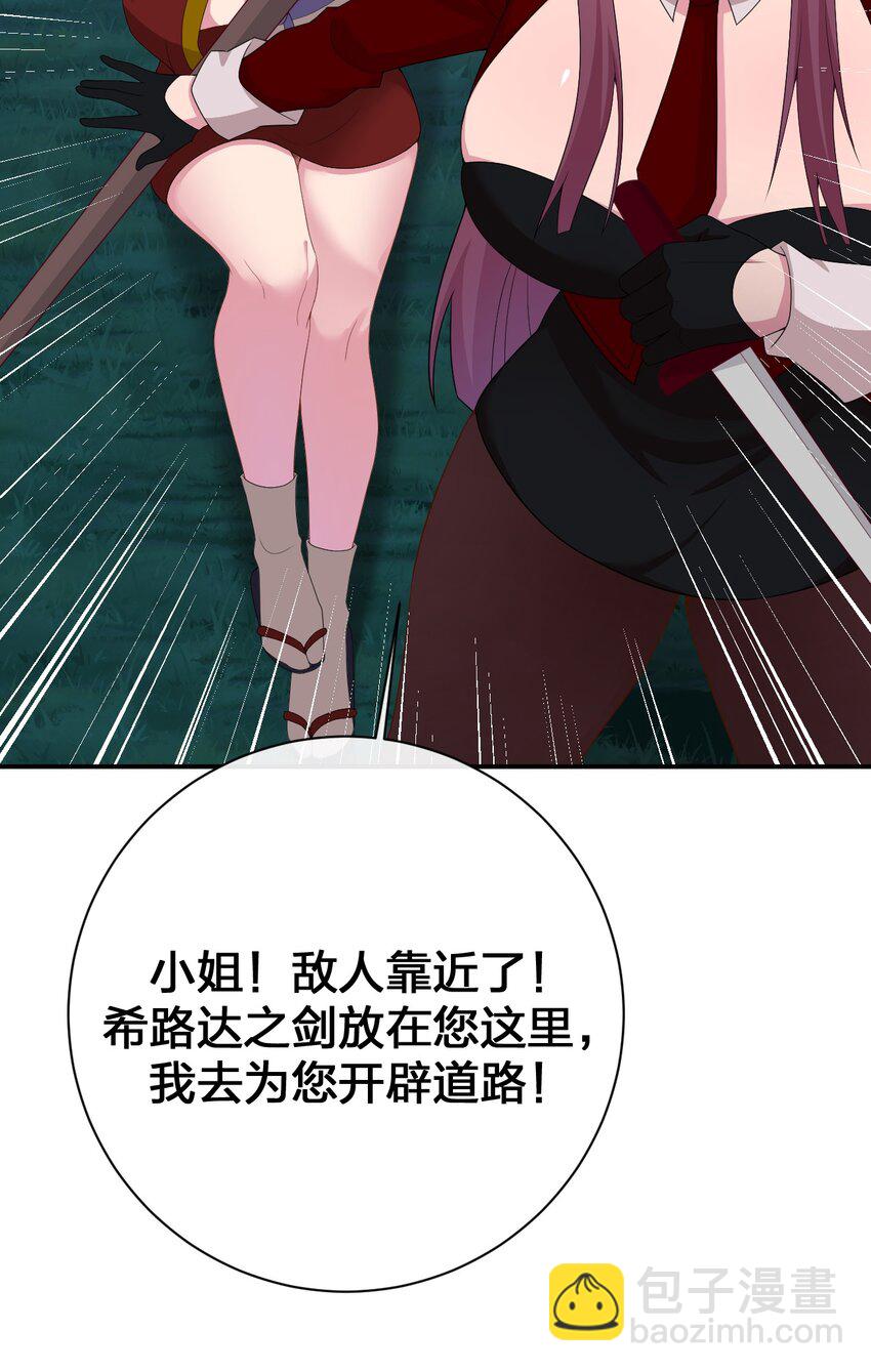 067 我需要你的肉体(1/2)-第68话