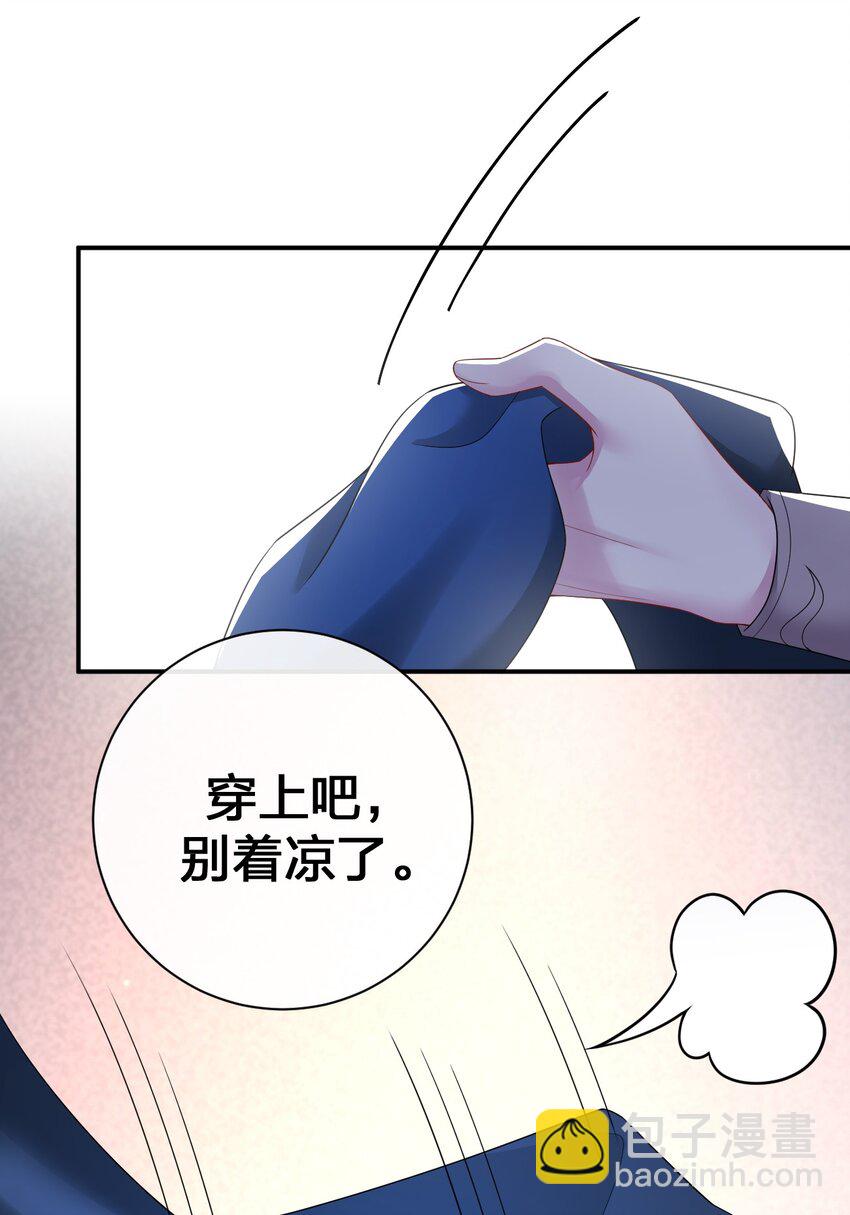 067 我需要你的肉体(1/2)-第68话