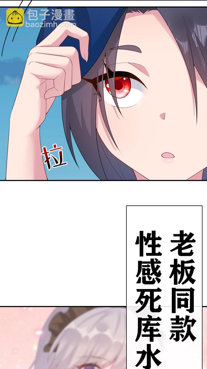 067 我需要你的肉体(1/2)-第68话