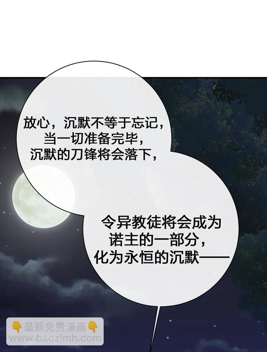 069 惩罚与安抚(1/2)-第70话