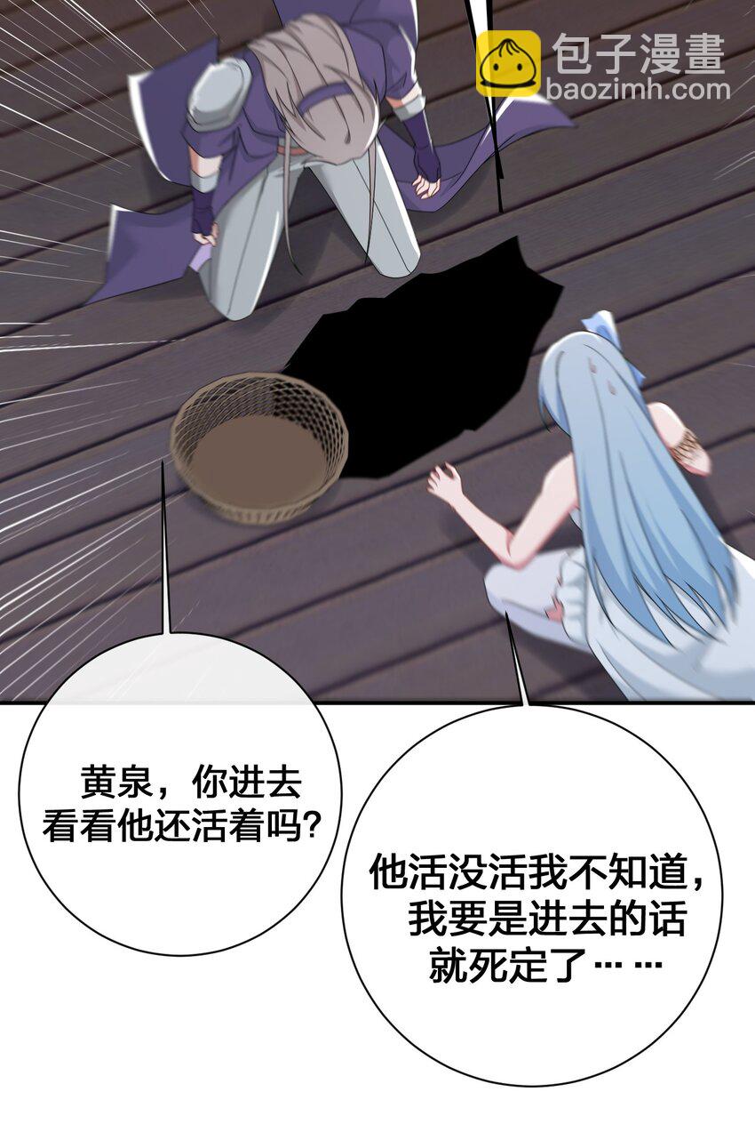 069 惩罚与安抚(1/2)-第70话