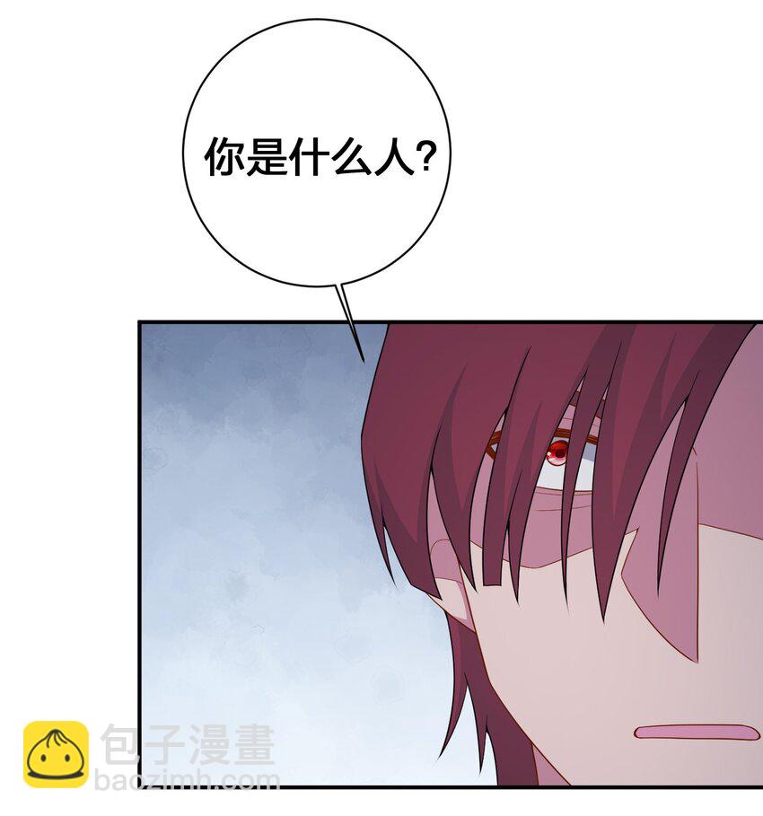 069 惩罚与安抚(1/2)-第70话