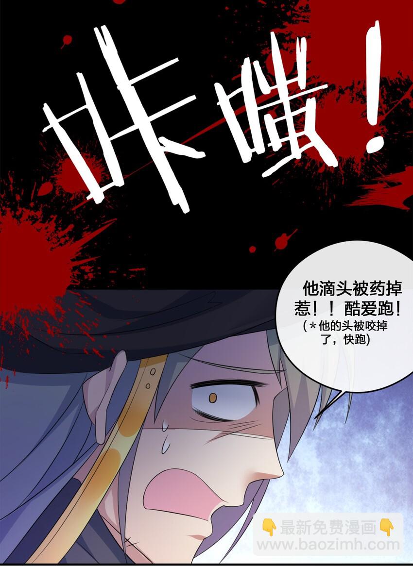 08 新手任务(1/2)-第8话