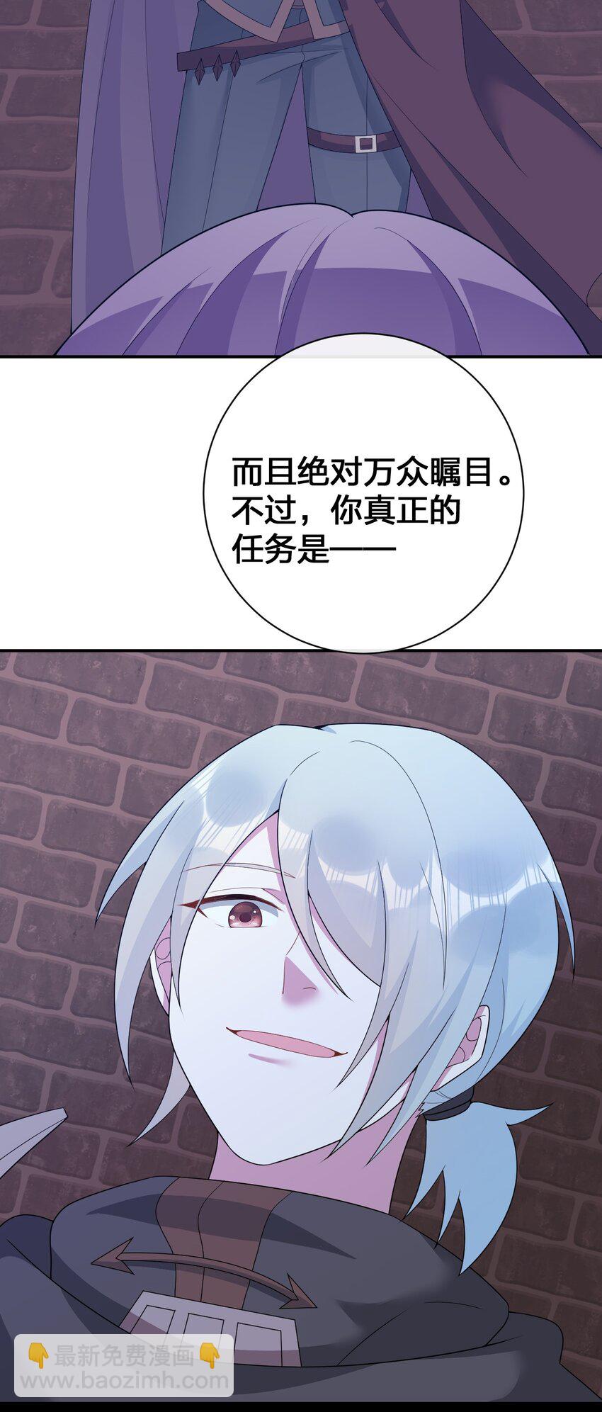 071 进攻慕斯城(1/2)-第72话