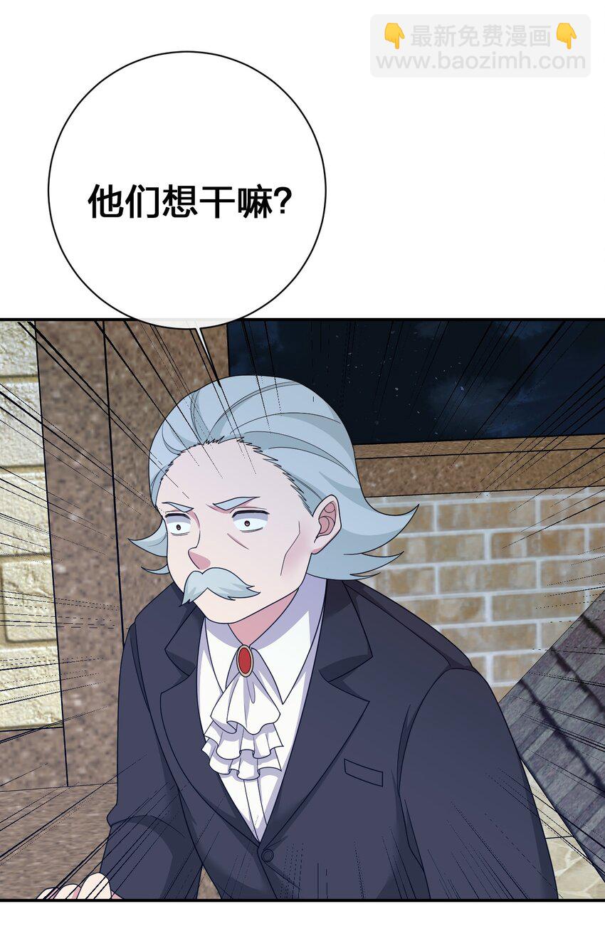 071 进攻慕斯城(1/2)-第72话