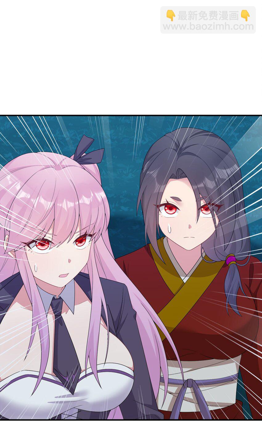 071 进攻慕斯城(1/2)-第72话