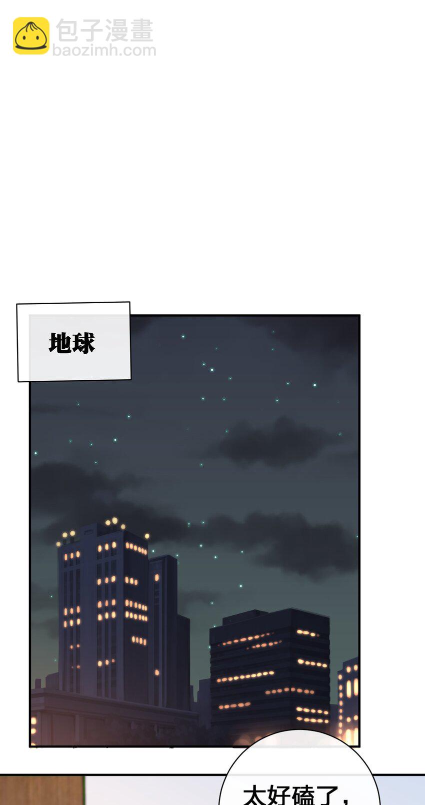 073 奈瑟最大危机(1/2)-第74话