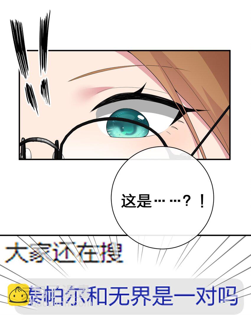 073 奈瑟最大危机(1/2)-第74话