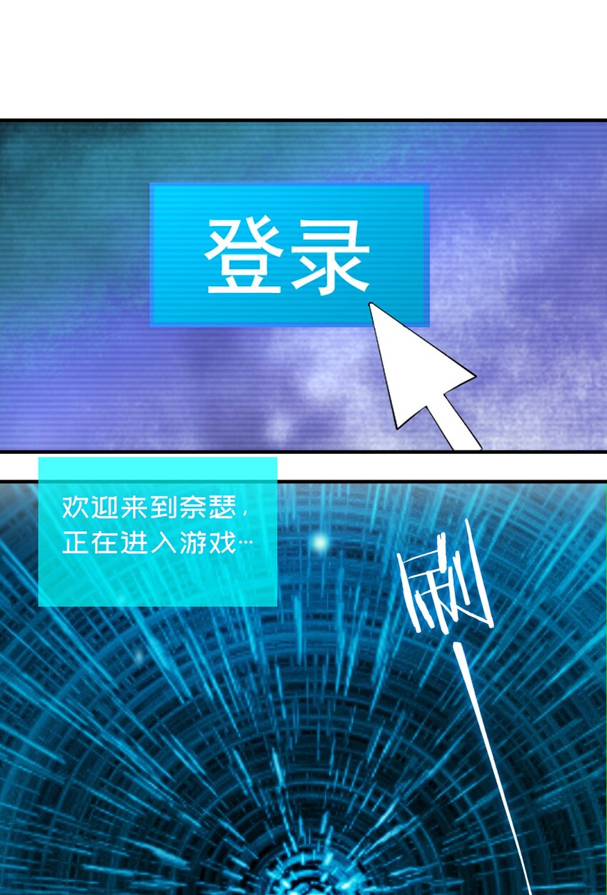 073 奈瑟最大危机(1/2)-第74话