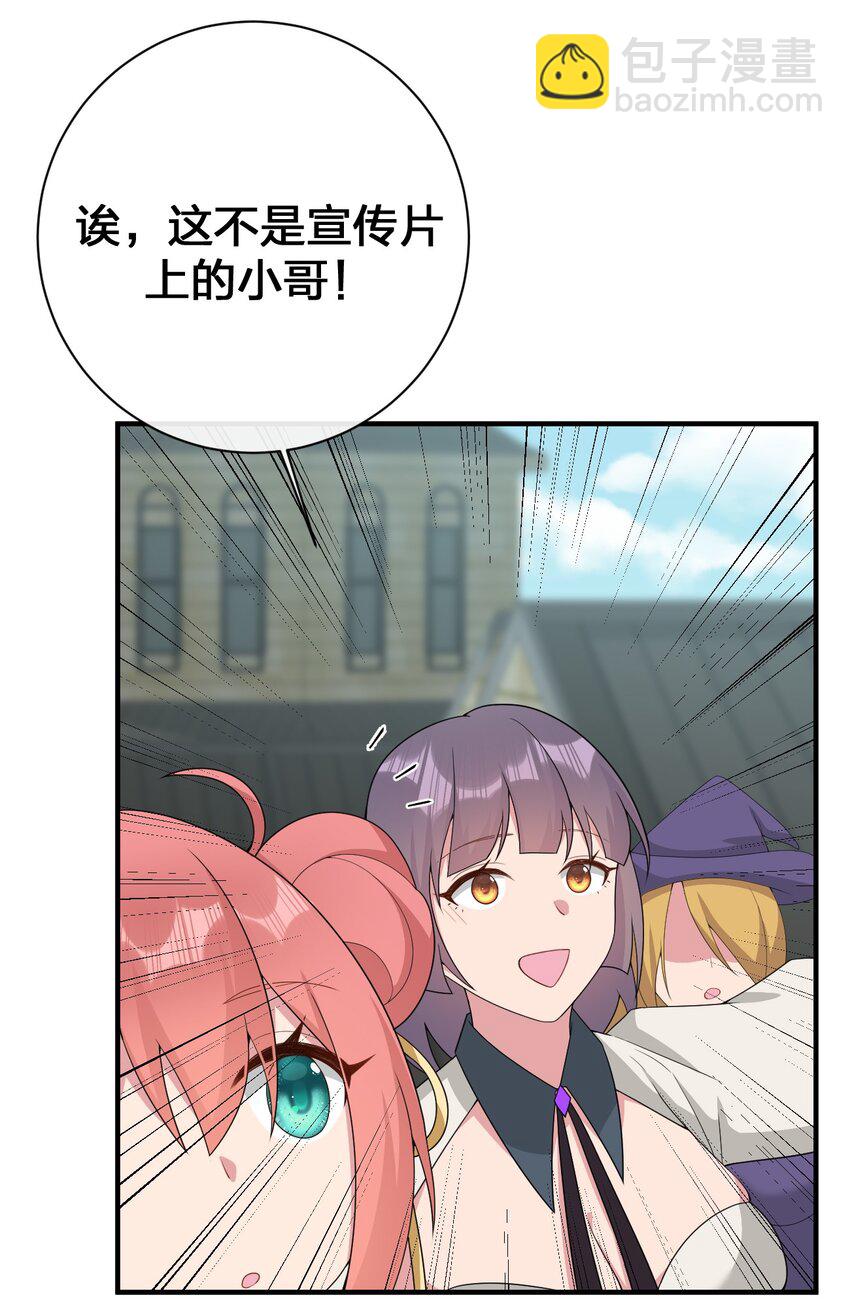 073 奈瑟最大危机(1/2)-第74话