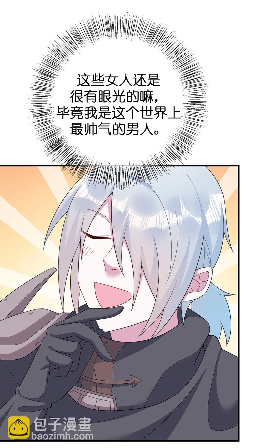 073 奈瑟最大危机(1/2)-第74话