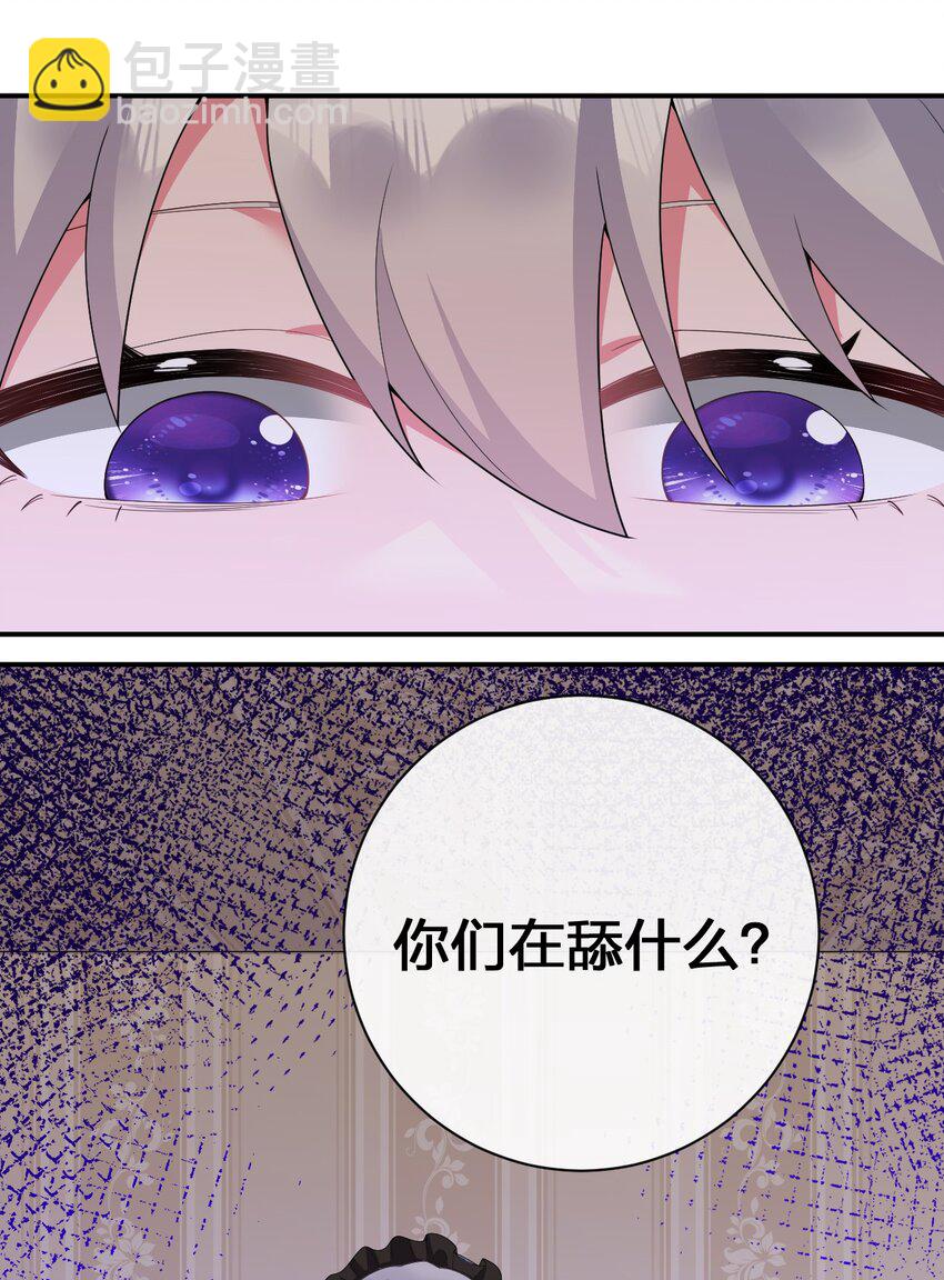 073 奈瑟最大危机(1/2)-第74话