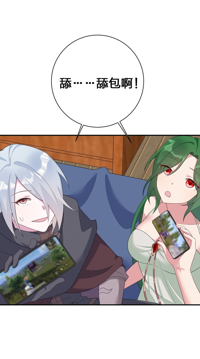 073 奈瑟最大危机(1/2)-第74话