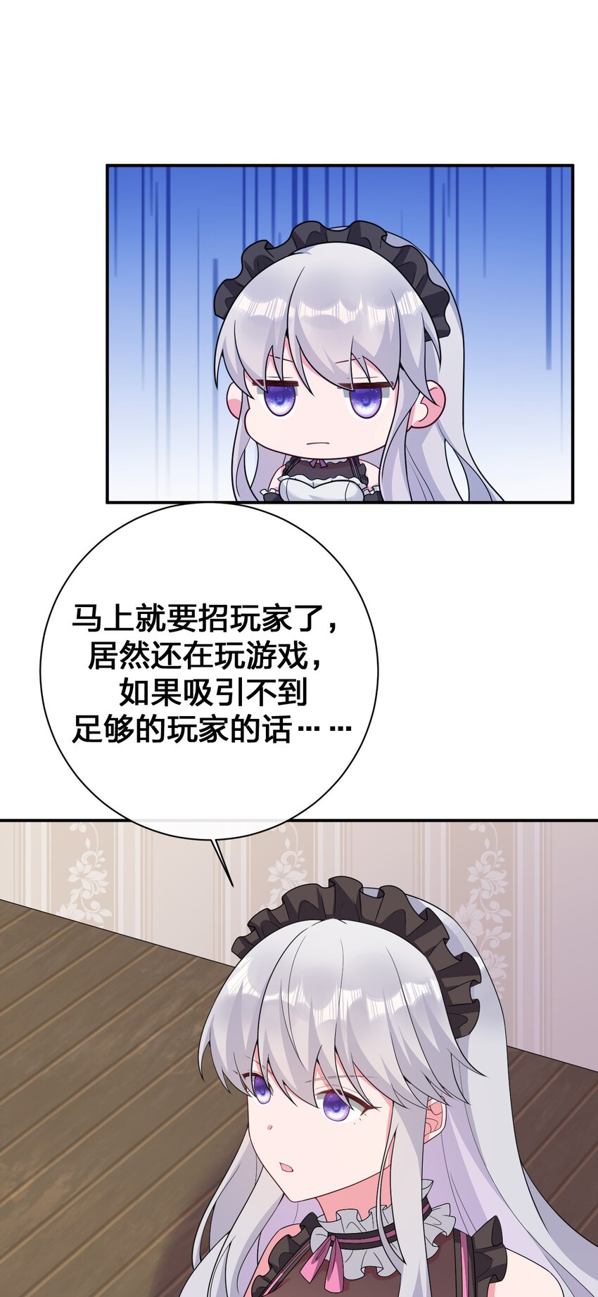 073 奈瑟最大危机(1/2)-第74话