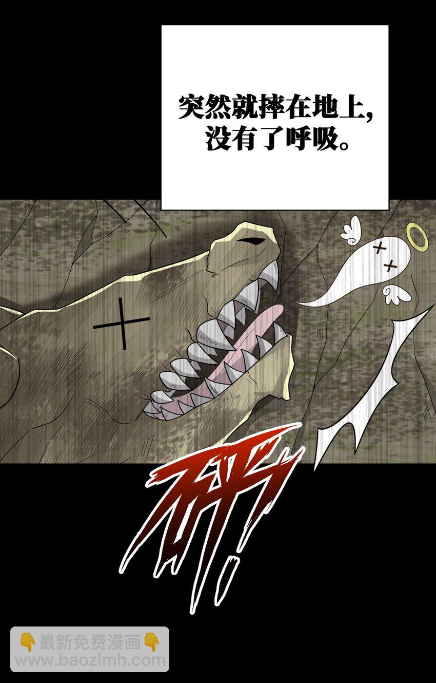 075 万物皆可变妹子(1/2)-第76话