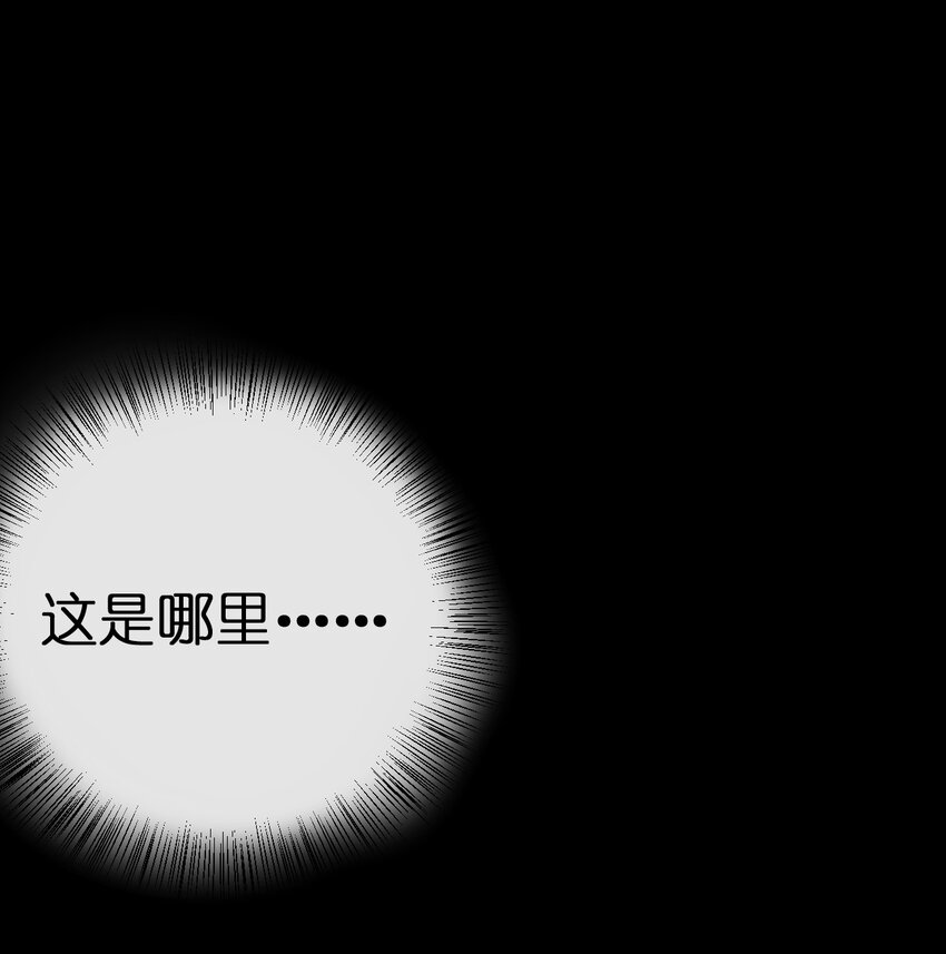 075 万物皆可变妹子(1/2)-第76话