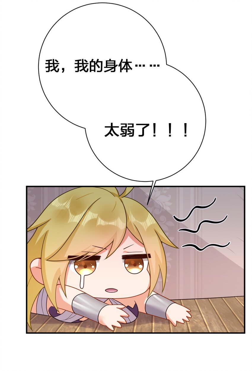075 万物皆可变妹子(1/2)-第76话
