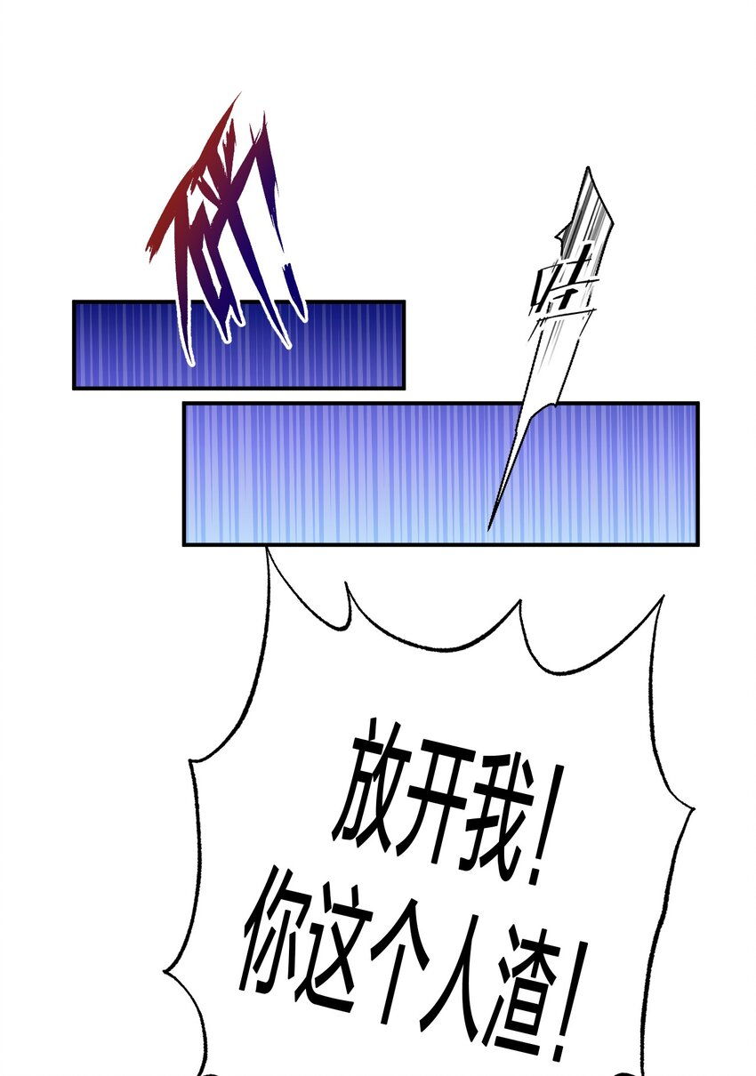 075 万物皆可变妹子(1/2)-第76话
