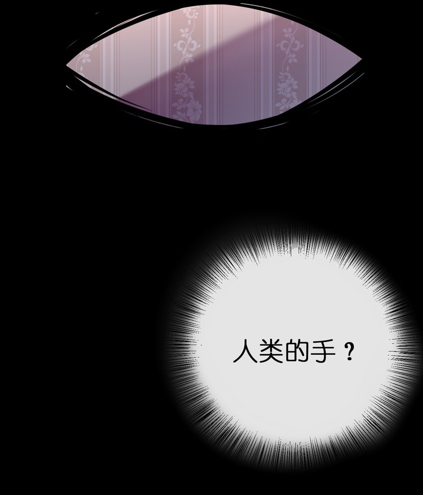 075 万物皆可变妹子(1/2)-第76话