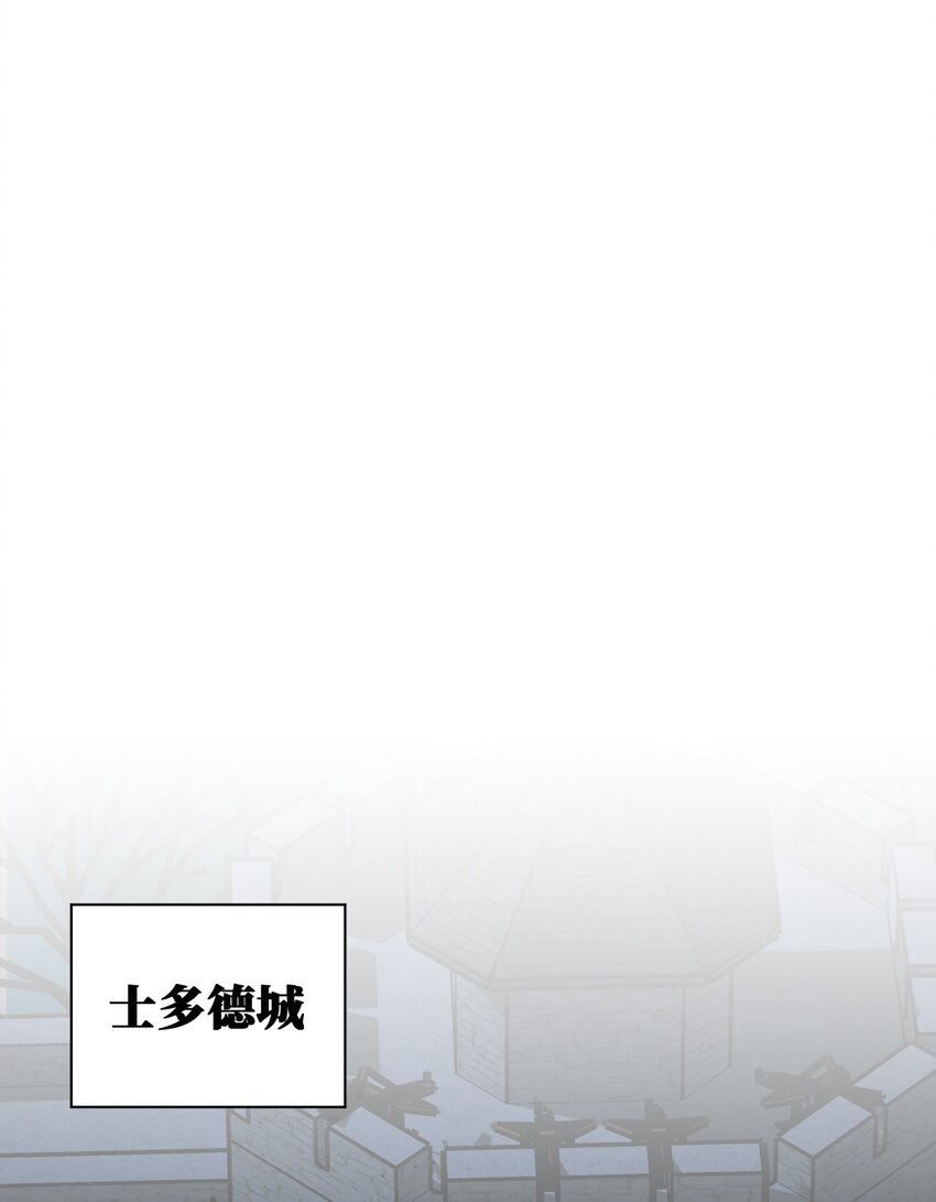 077 NPC也要当玩家(1/2)-第78话