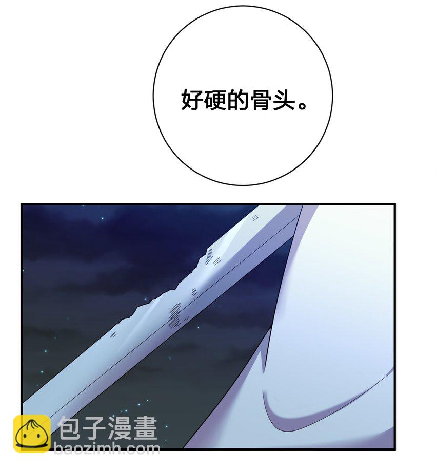 077 NPC也要当玩家(1/2)-第78话