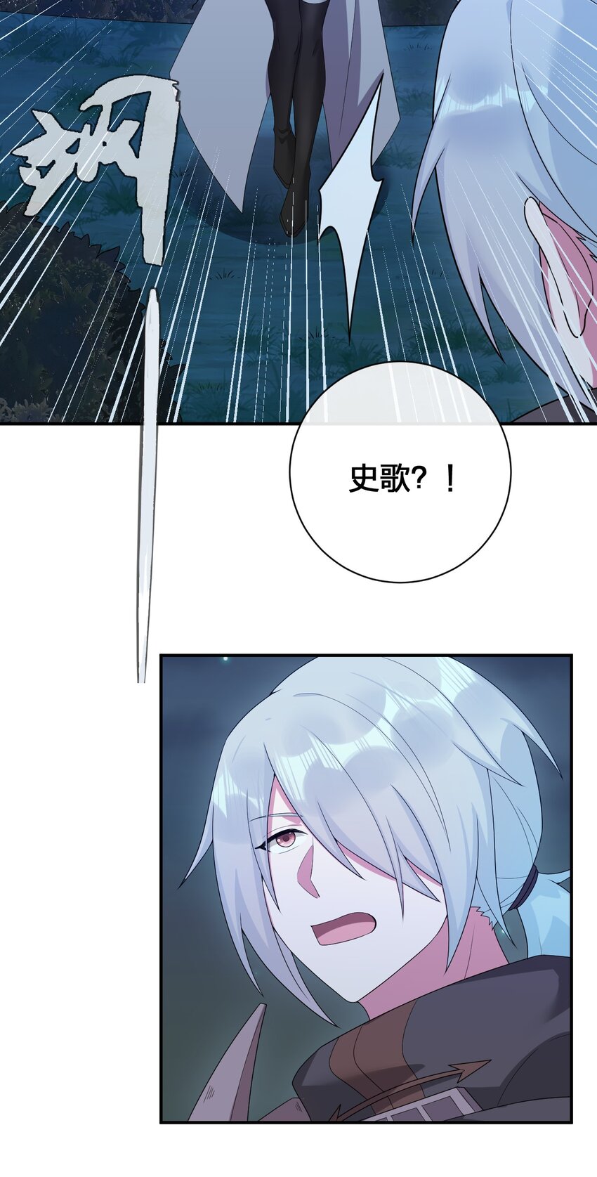 077 NPC也要当玩家(1/2)-第78话