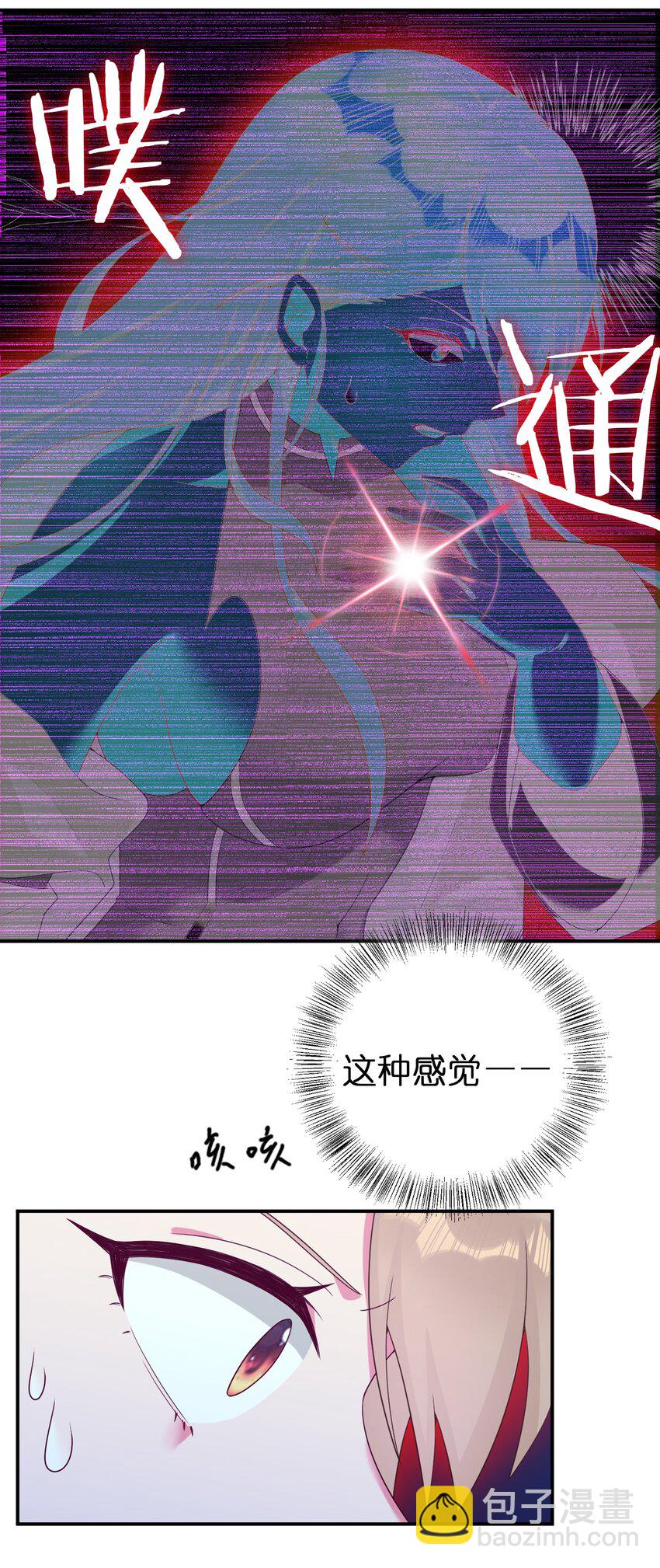 077 NPC也要当玩家(1/2)-第78话