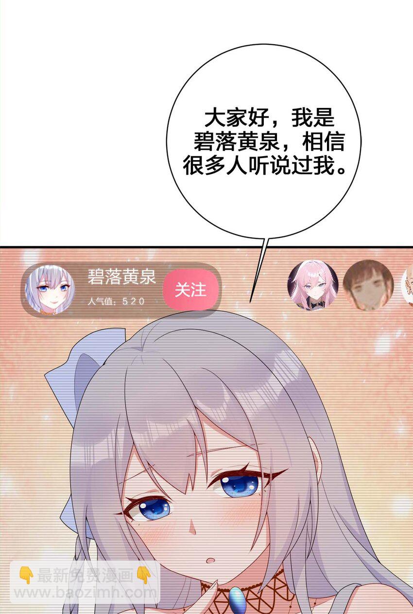 079 奈瑟的黑科技(1/2)-第80话