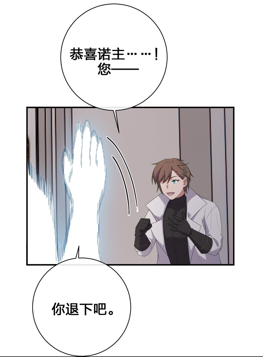 081 最后的沉默(1/2)-第82话