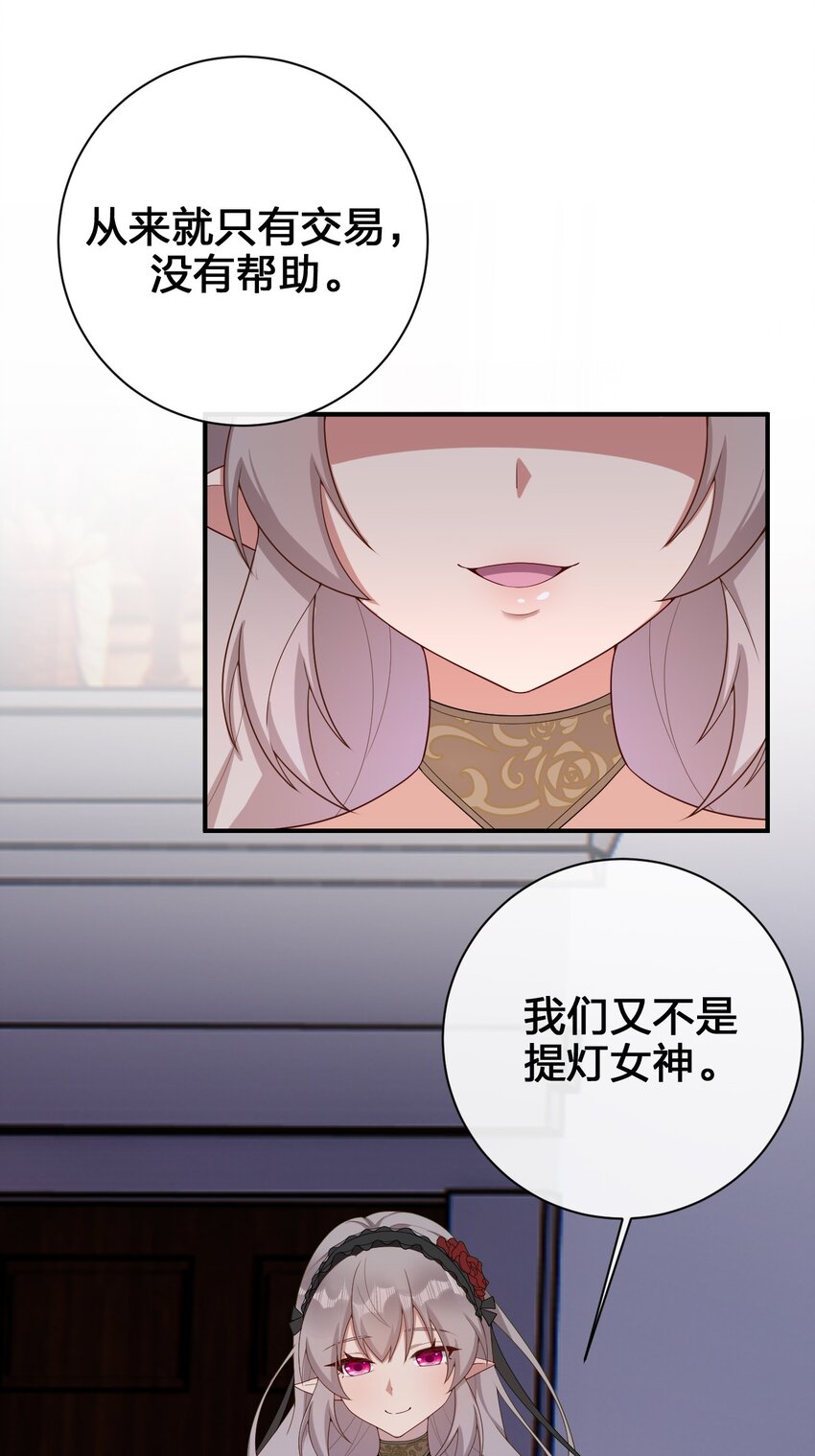 081 最后的沉默(1/2)-第82话