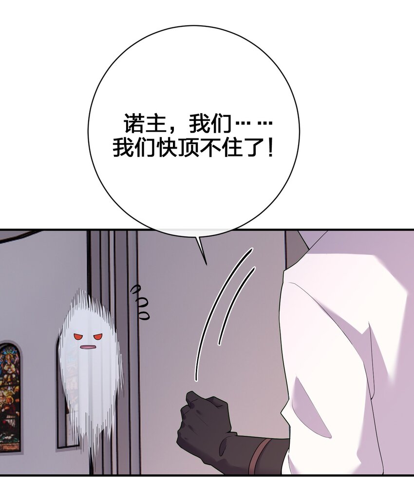 081 最后的沉默(1/2)-第82话