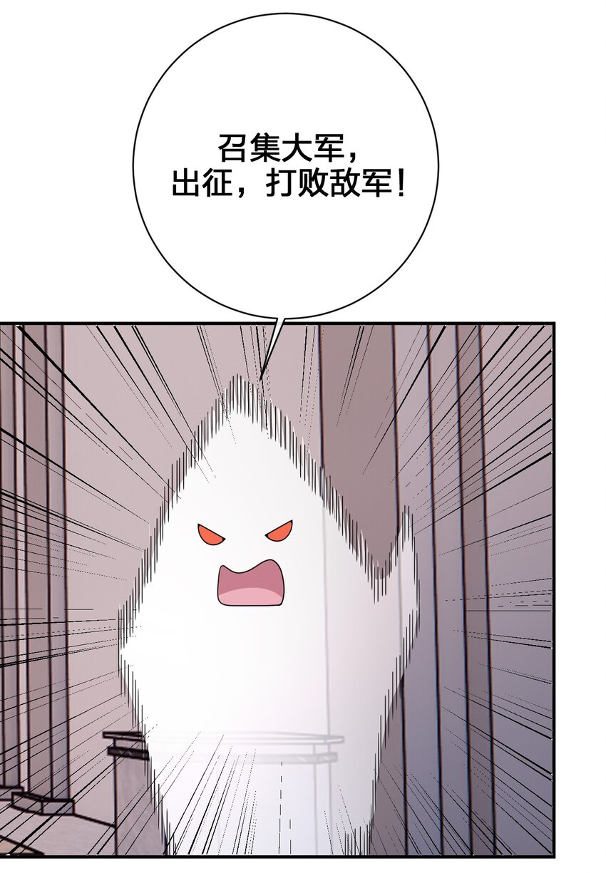 081 最后的沉默(1/2)-第82话