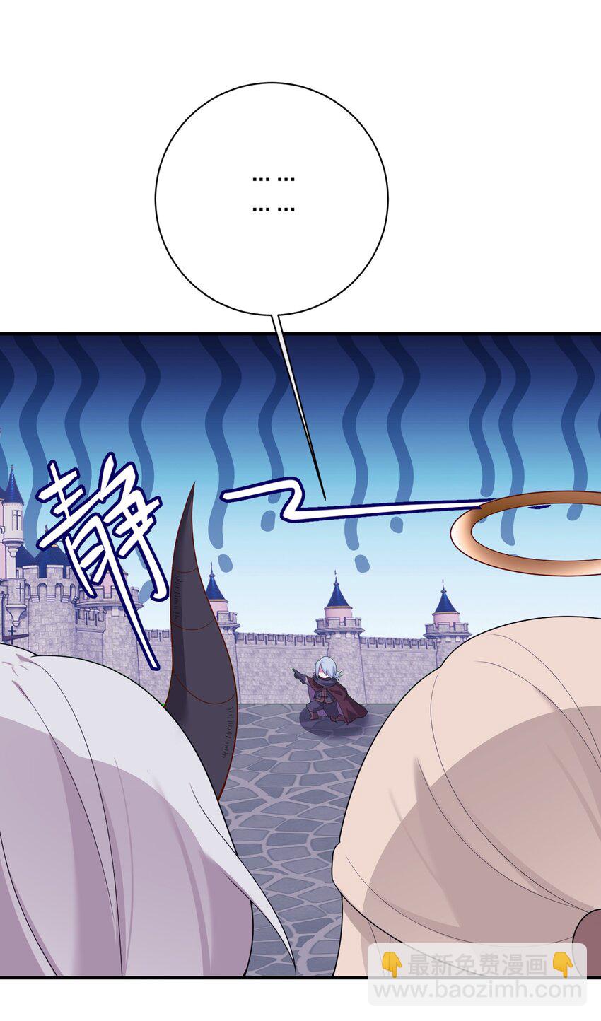 083 登录空间(1/2)-第84话