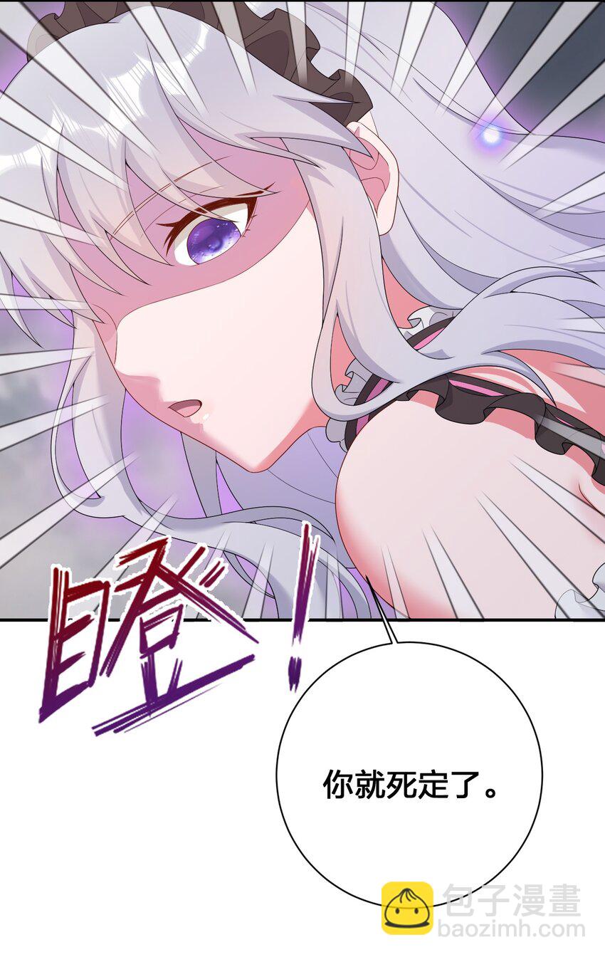 083 登录空间(1/2)-第84话