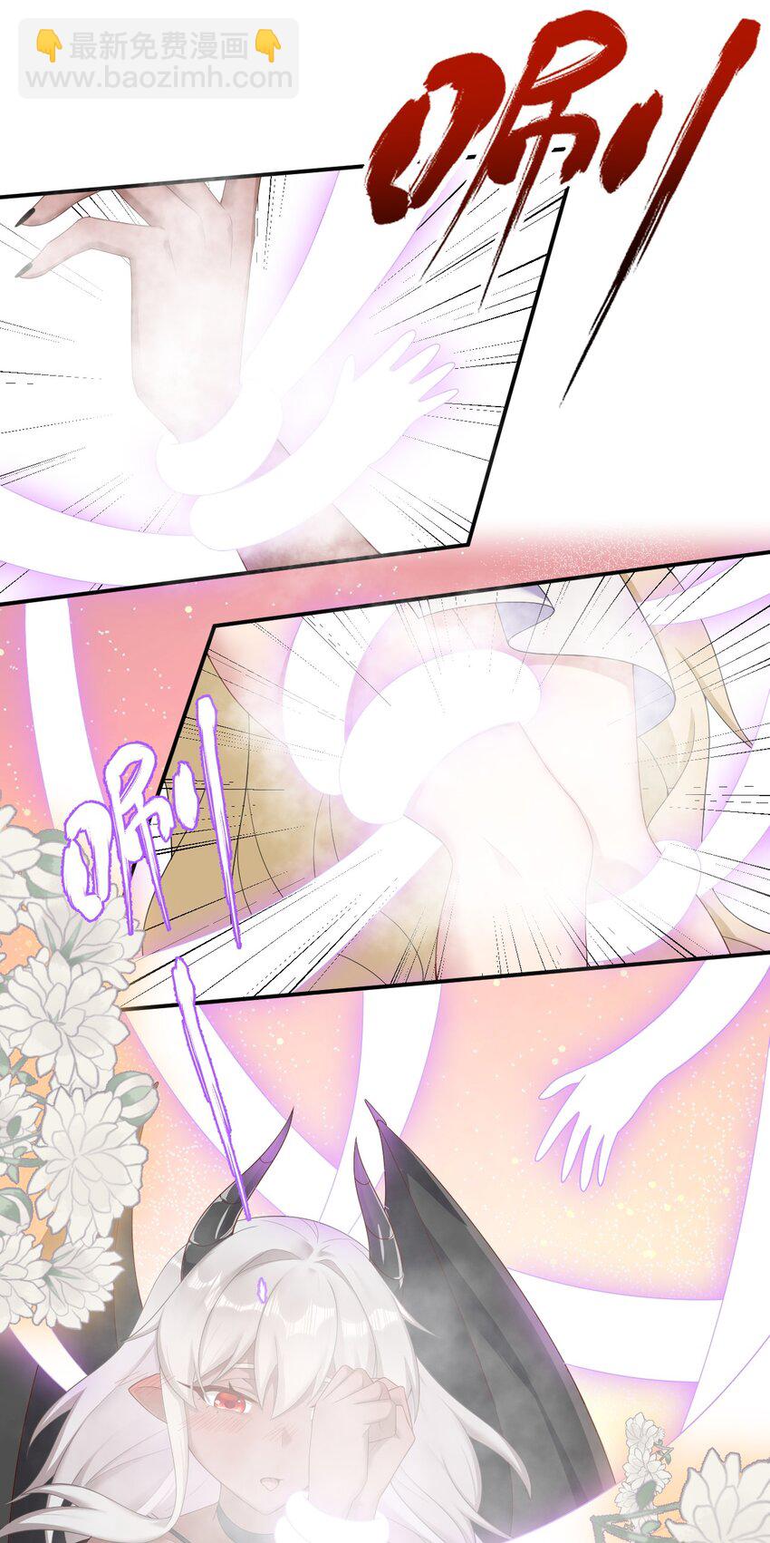 083 登录空间(1/2)-第84话