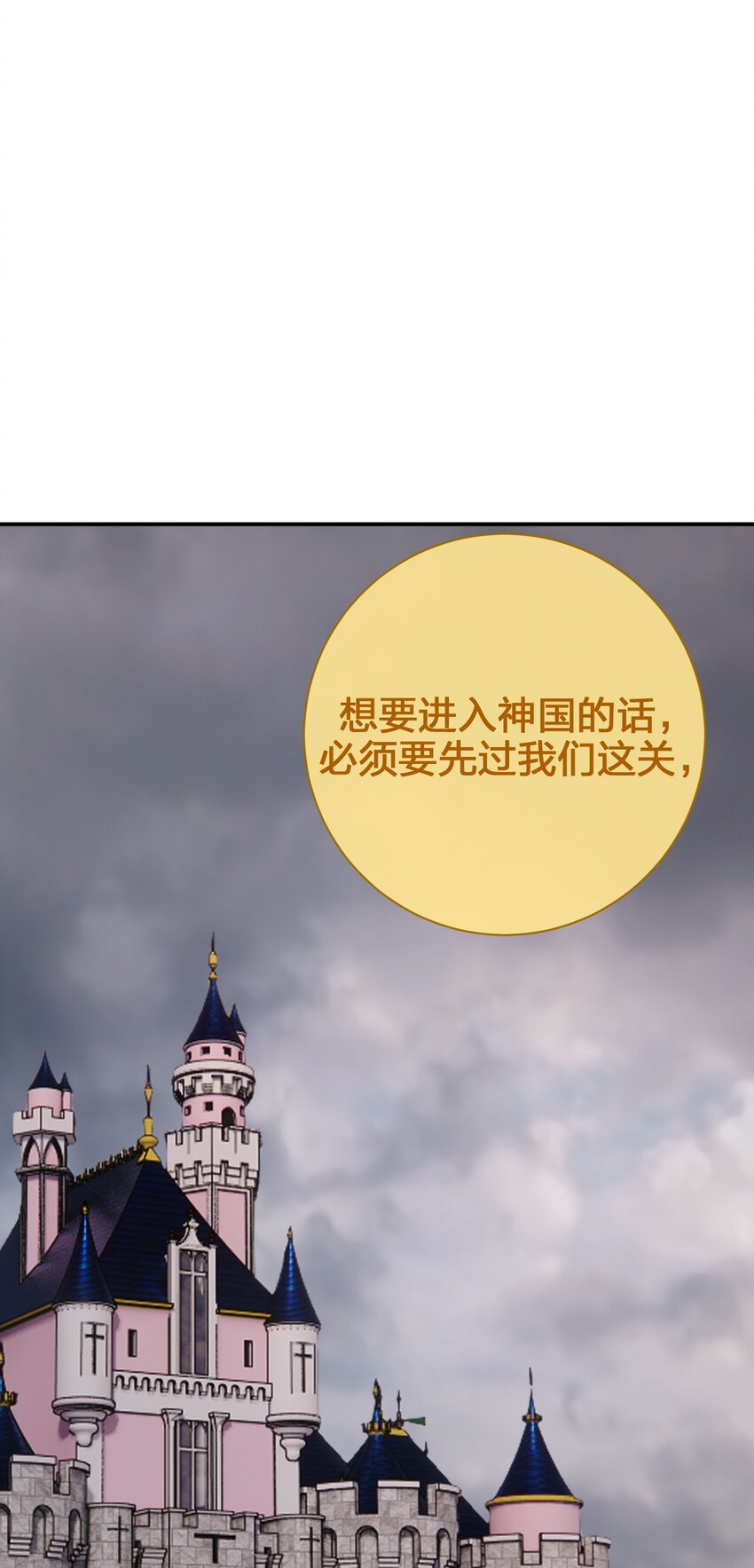 083 登录空间(1/2)-第84话